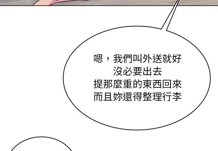 第12话-他和她们的工作室-李俊,朴汉娜（第4张）