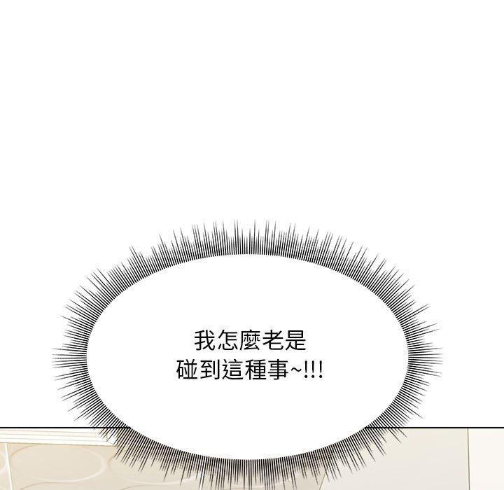 第12话-他和她们的工作室-李俊,朴汉娜（第10张）