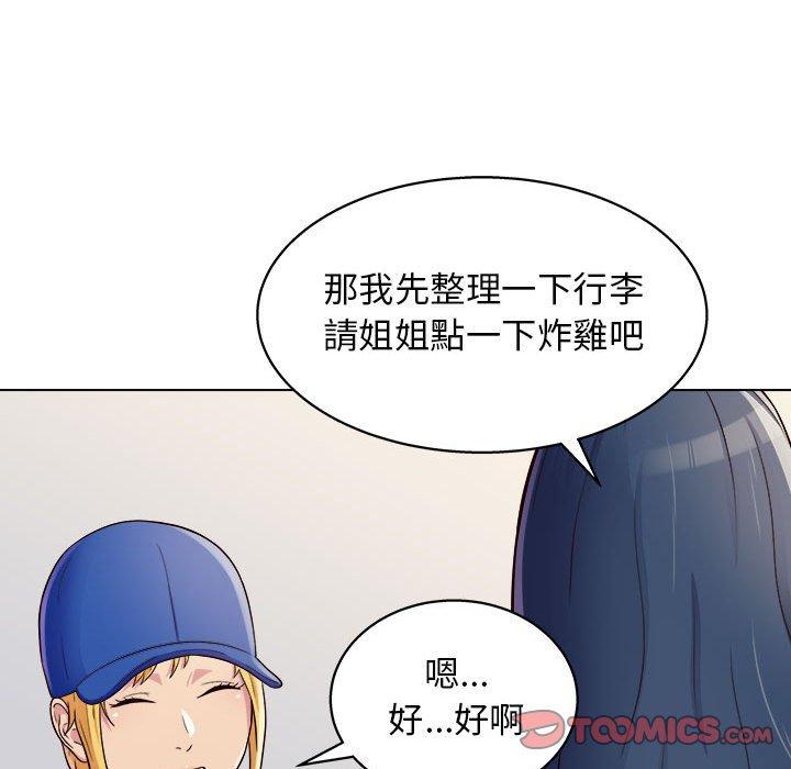 第12话-他和她们的工作室-李俊,朴汉娜（第15张）