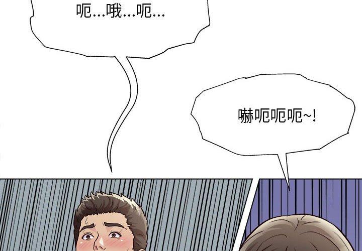 第13话-他和她们的工作室-李俊,朴汉娜（第4张）