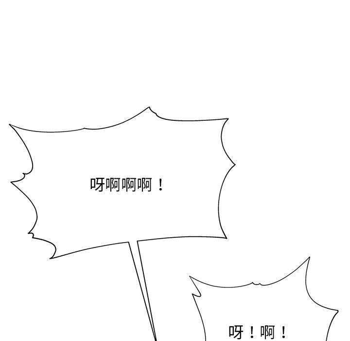 第13话-他和她们的工作室-李俊,朴汉娜（第7张）
