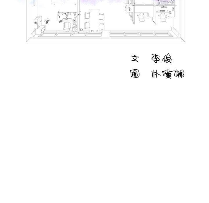第13话-他和她们的工作室-李俊,朴汉娜（第11张）
