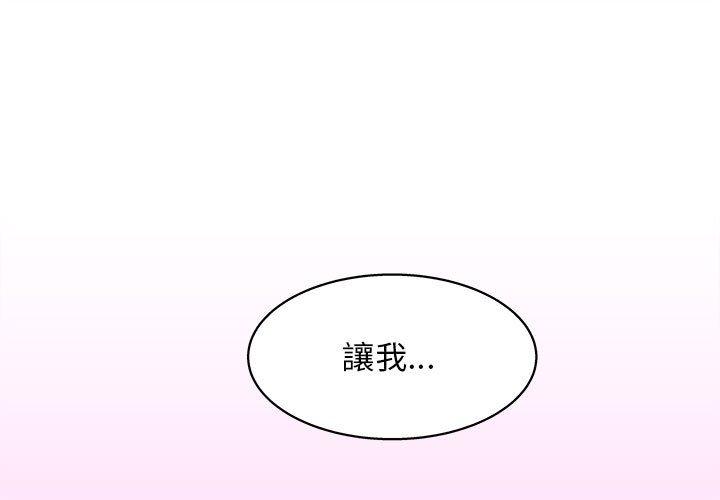 第14话-他和她们的工作室-李俊,朴汉娜（第1张）