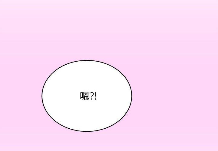 第14话-他和她们的工作室-李俊,朴汉娜（第2张）