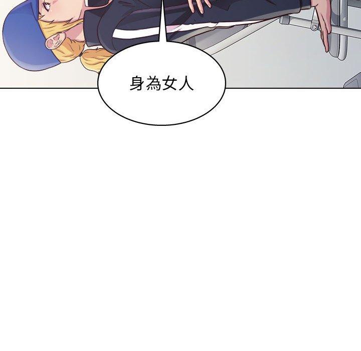 第14话-他和她们的工作室-李俊,朴汉娜（第17张）