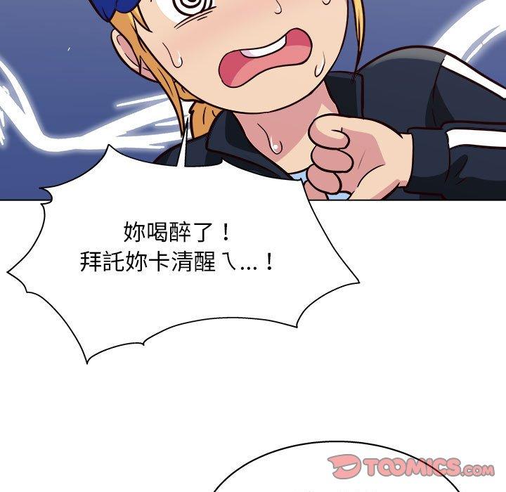 第14话-他和她们的工作室-李俊,朴汉娜（第21张）