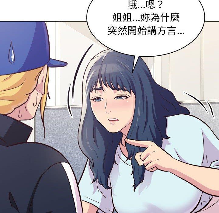 第14话-他和她们的工作室-李俊,朴汉娜（第22张）