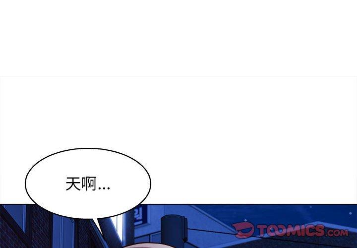 第15话-他和她们的工作室-李俊,朴汉娜（第3张）