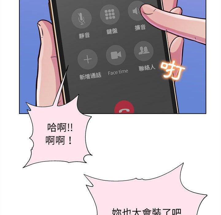 第15话-他和她们的工作室-李俊,朴汉娜（第6张）
