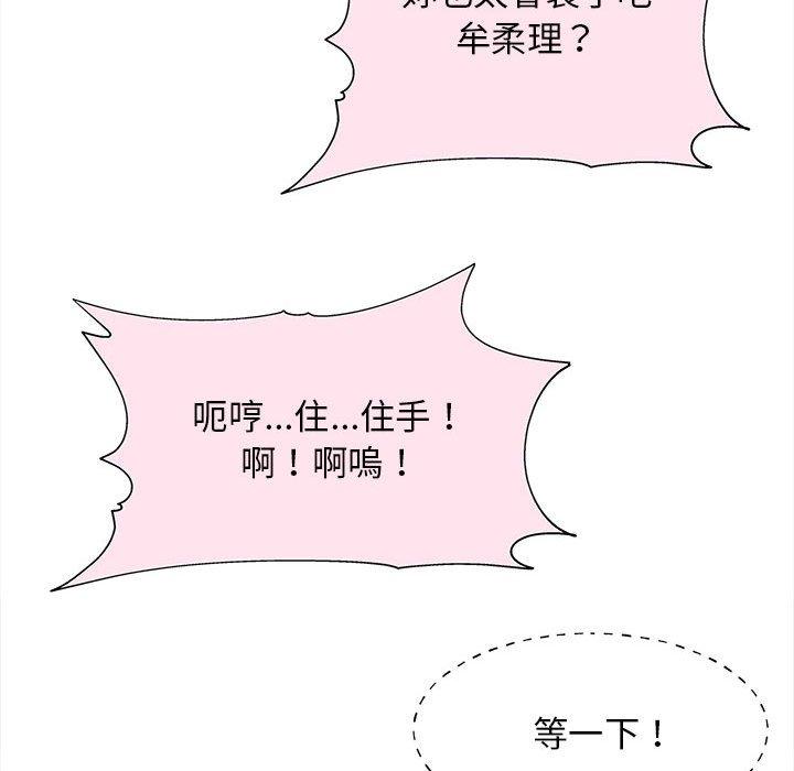 第15话-他和她们的工作室-李俊,朴汉娜（第7张）