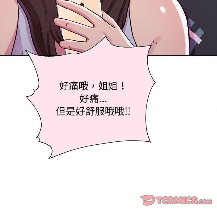 第15话-他和她们的工作室-李俊,朴汉娜（第9张）
