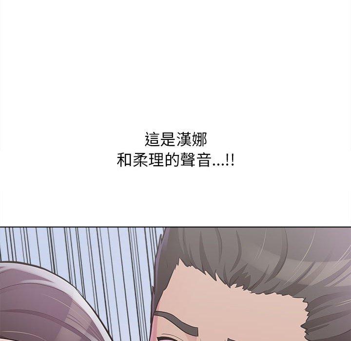 第15话-他和她们的工作室-李俊,朴汉娜（第10张）