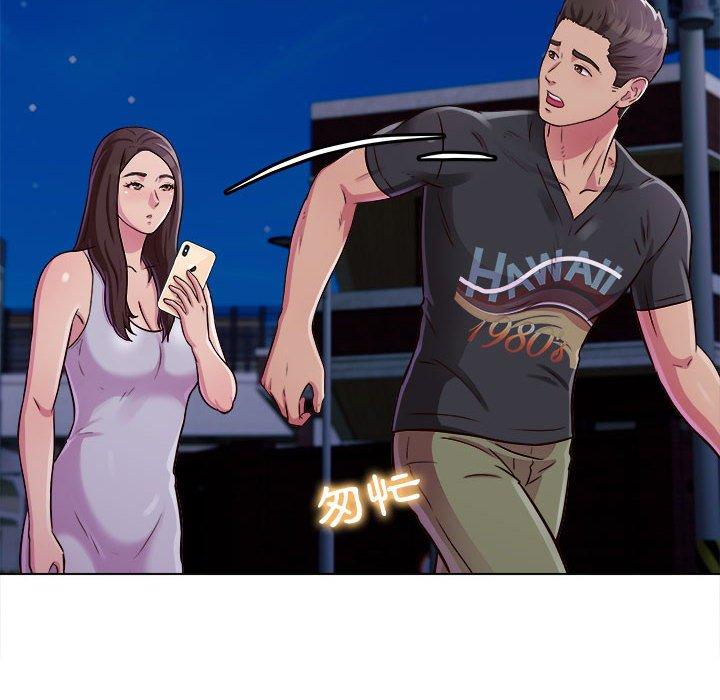 第15话-他和她们的工作室-李俊,朴汉娜（第25张）