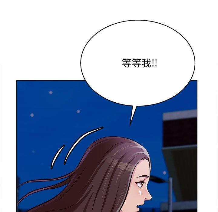 第15话-他和她们的工作室-李俊,朴汉娜（第26张）