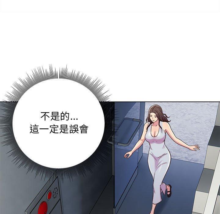 第15话-他和她们的工作室-李俊,朴汉娜（第28张）