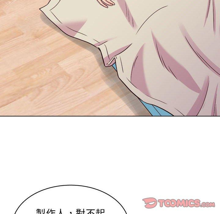 第16话-他和她们的工作室-李俊,朴汉娜（第9张）