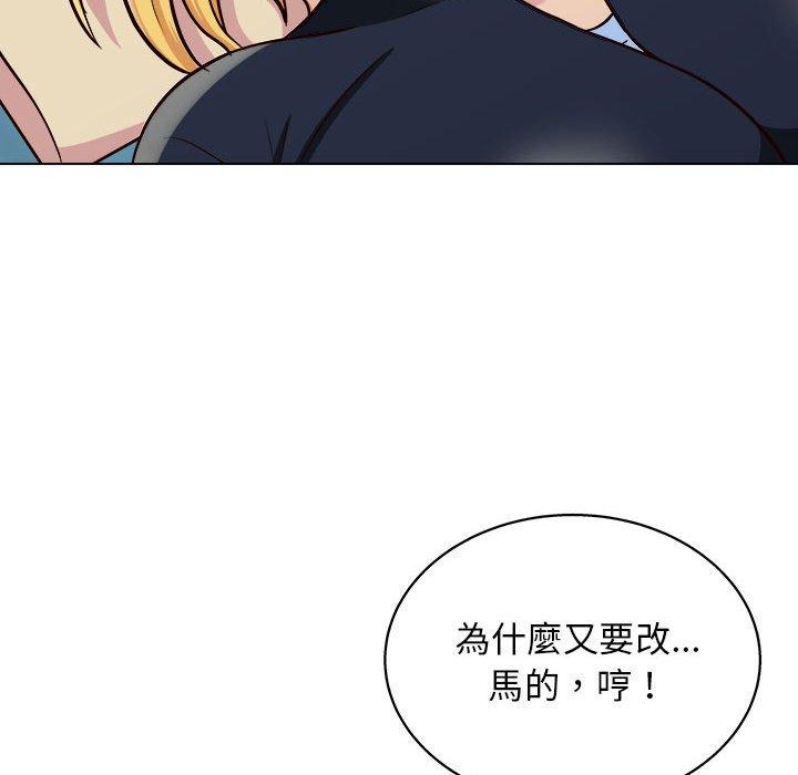 第16话-他和她们的工作室-李俊,朴汉娜（第11张）