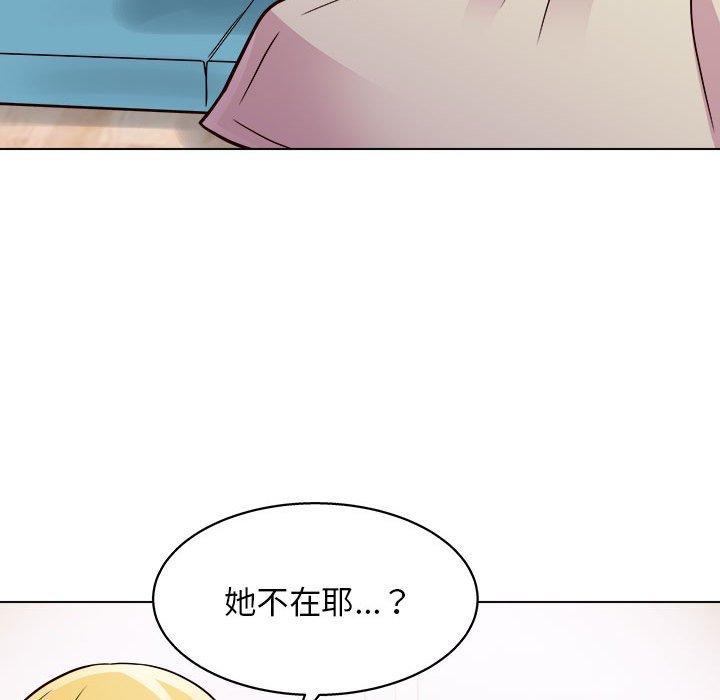 第16话-他和她们的工作室-李俊,朴汉娜（第17张）