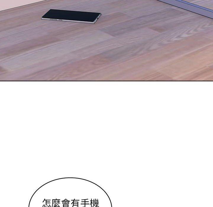 第16话-他和她们的工作室-李俊,朴汉娜（第20张）