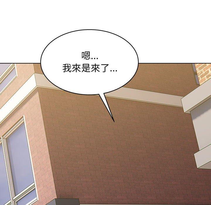 第16话-他和她们的工作室-李俊,朴汉娜（第26张）