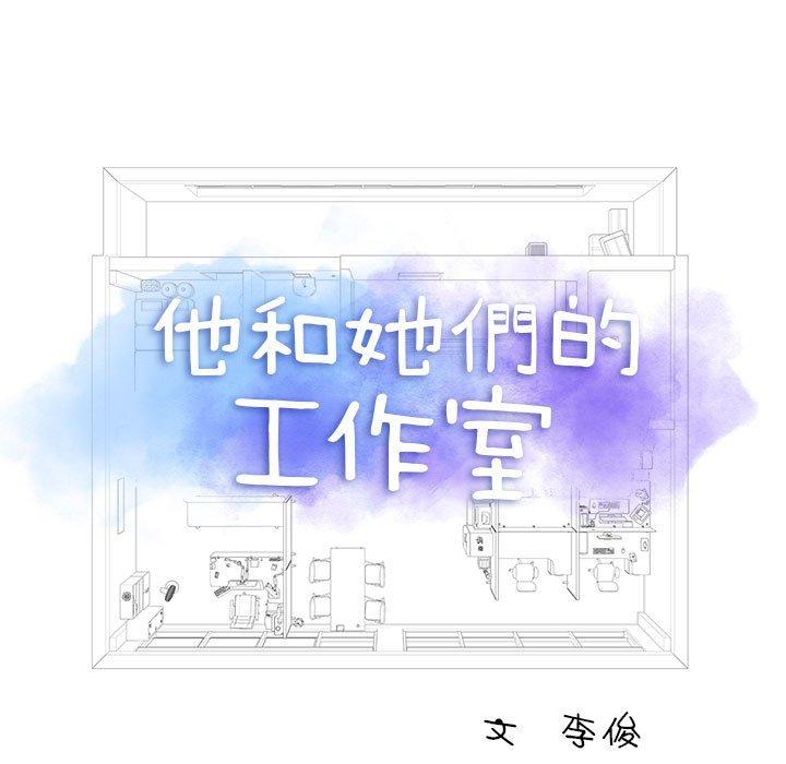 第17话-他和她们的工作室-李俊,朴汉娜（第5张）