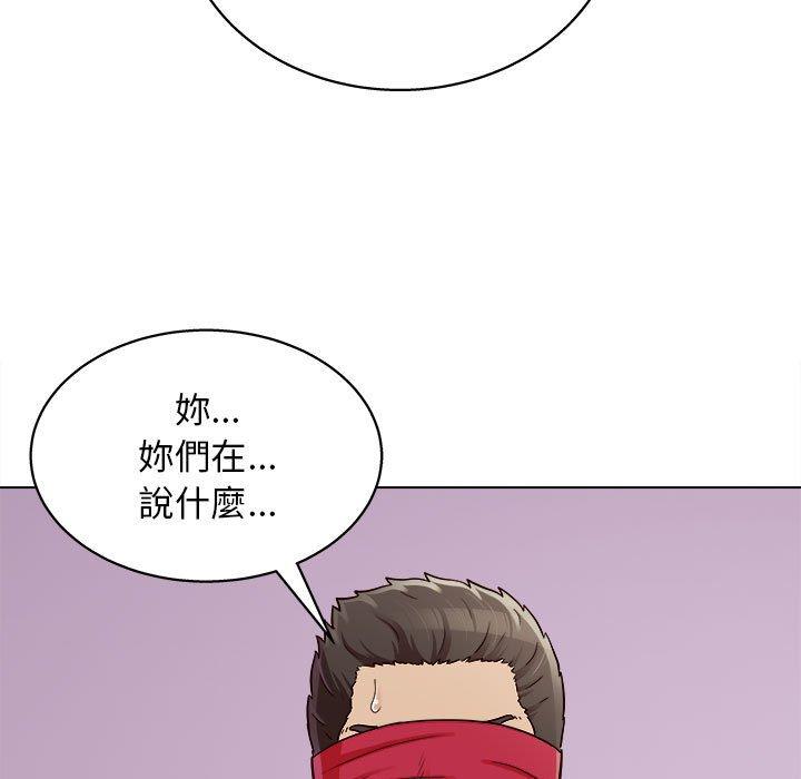 第17话-他和她们的工作室-李俊,朴汉娜（第13张）