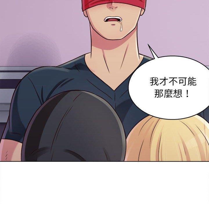 第17话-他和她们的工作室-李俊,朴汉娜（第14张）