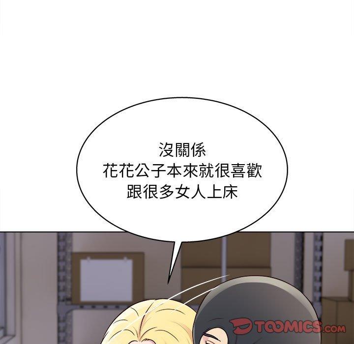 第17话-他和她们的工作室-李俊,朴汉娜（第15张）