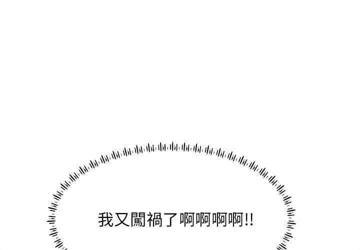 第19话-他和她们的工作室-李俊,朴汉娜（第1张）