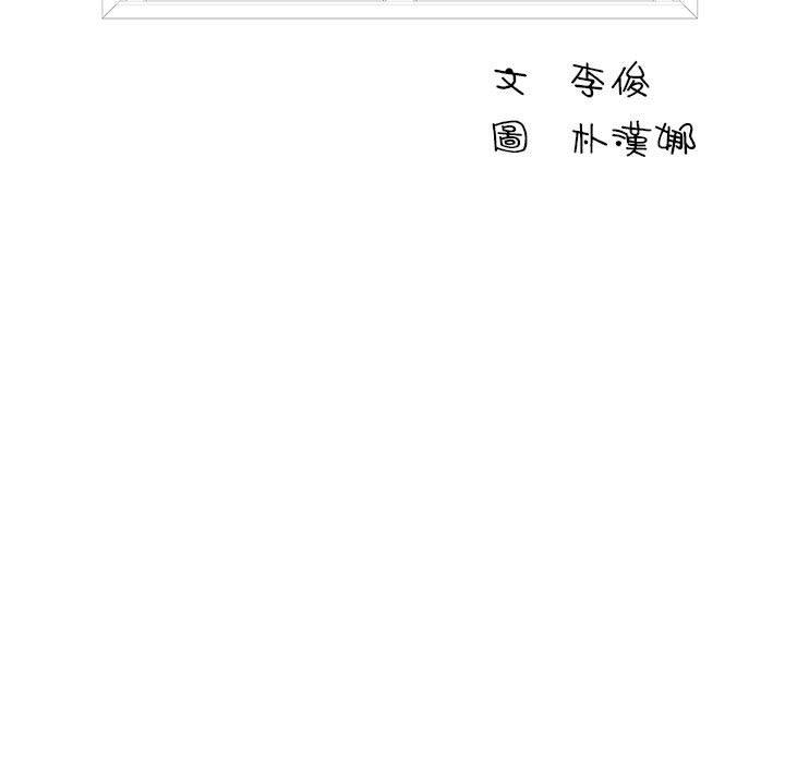 第19话-他和她们的工作室-李俊,朴汉娜（第7张）