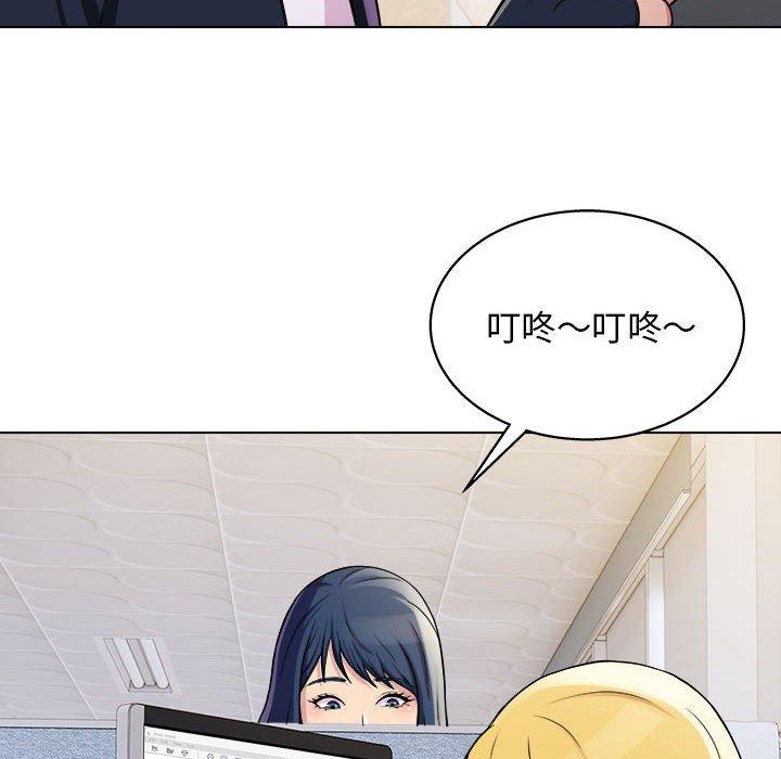 第19话-他和她们的工作室-李俊,朴汉娜（第11张）