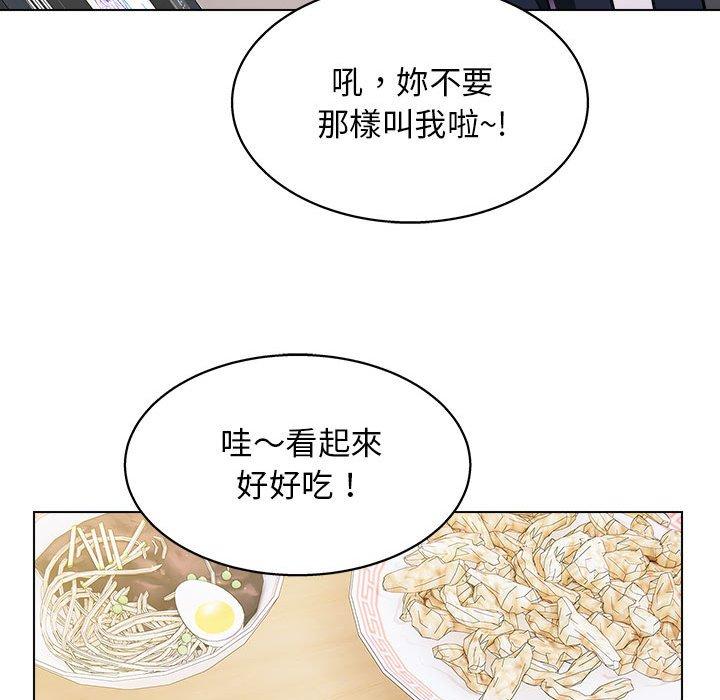 第19话-他和她们的工作室-李俊,朴汉娜（第14张）