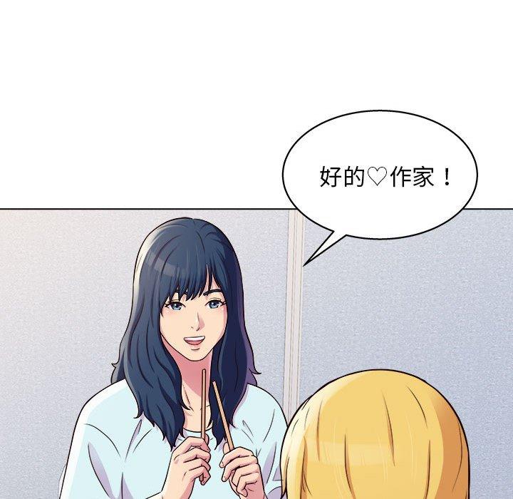 第19话-他和她们的工作室-李俊,朴汉娜（第16张）