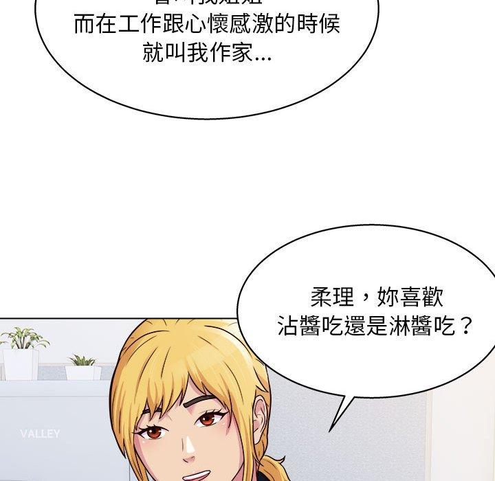 第19话-他和她们的工作室-李俊,朴汉娜（第18张）