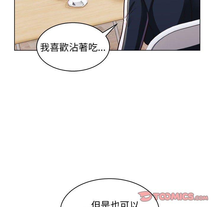 第19话-他和她们的工作室-李俊,朴汉娜（第21张）