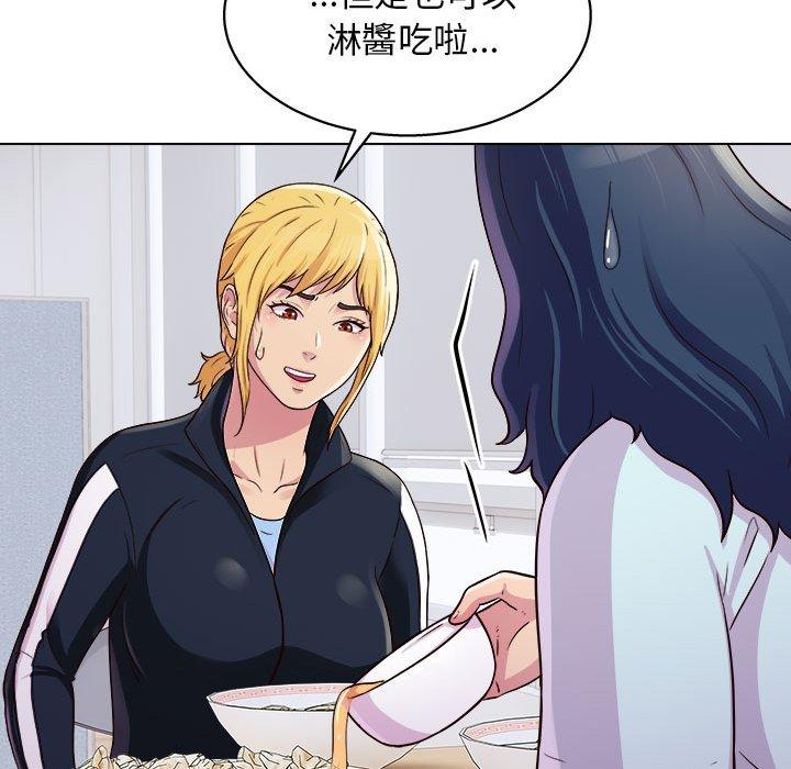 第19话-他和她们的工作室-李俊,朴汉娜（第22张）