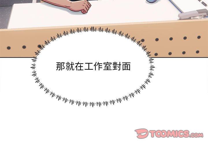 第20话-他和她们的工作室-李俊,朴汉娜（第3张）