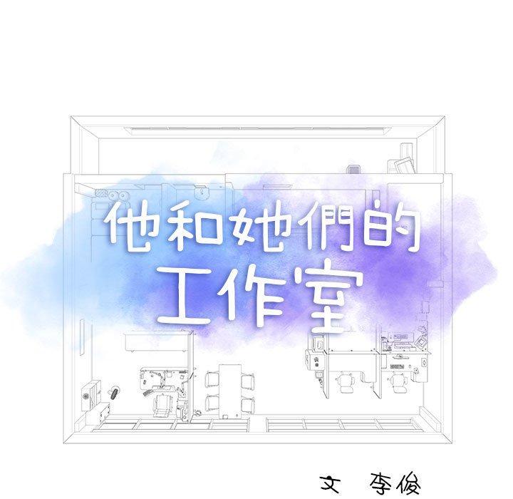 第20话-他和她们的工作室-李俊,朴汉娜（第5张）