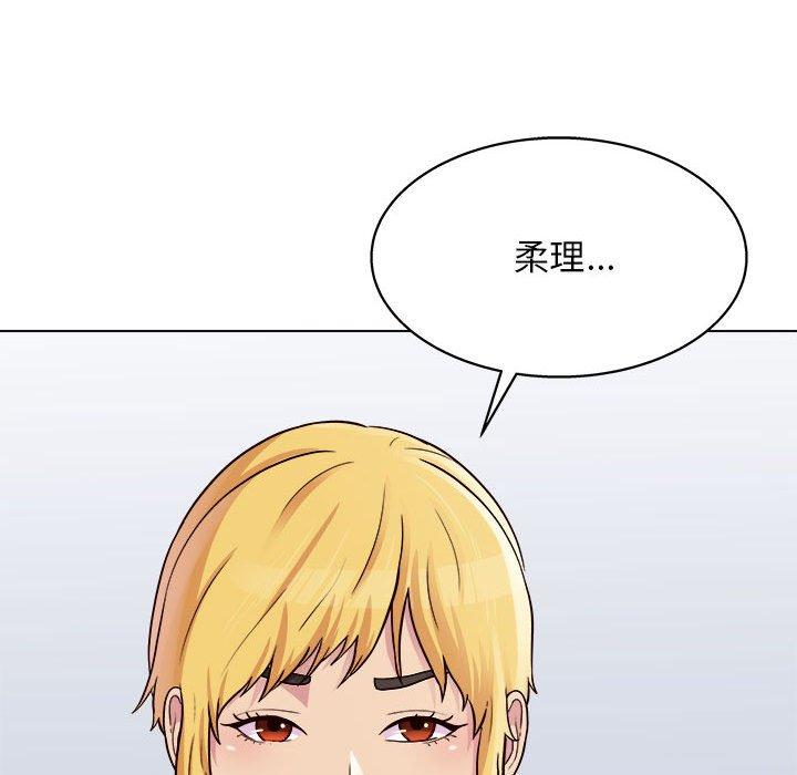 第20话-他和她们的工作室-李俊,朴汉娜（第7张）