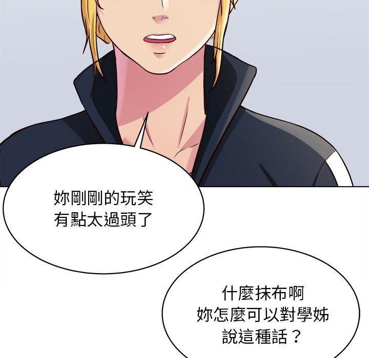 第20话-他和她们的工作室-李俊,朴汉娜（第8张）