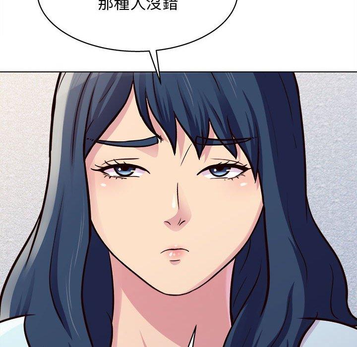 第20话-他和她们的工作室-李俊,朴汉娜（第13张）