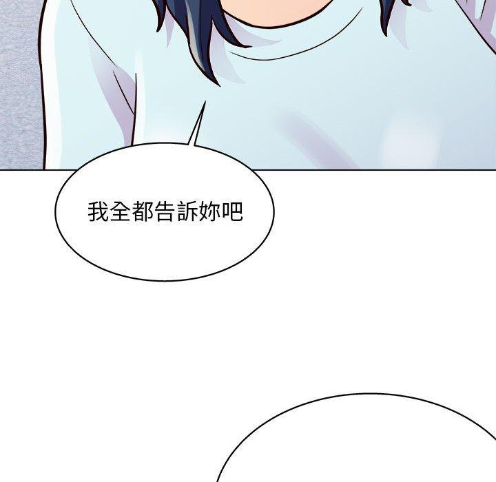 第20话-他和她们的工作室-李俊,朴汉娜（第16张）