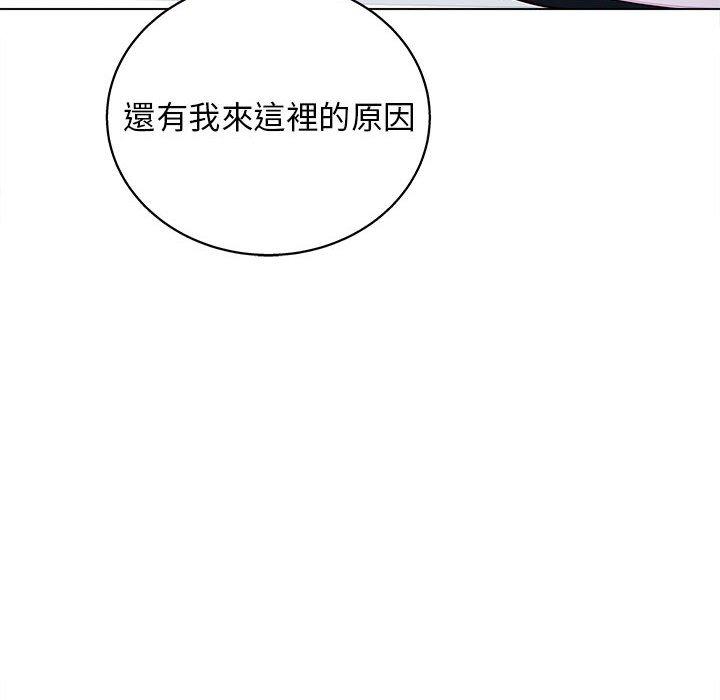 第20话-他和她们的工作室-李俊,朴汉娜（第19张）