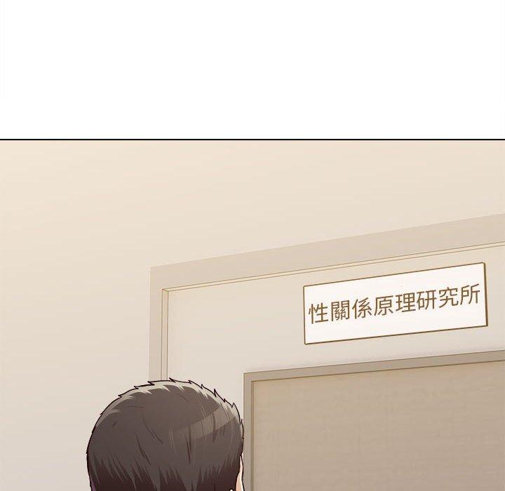 第20话-他和她们的工作室-李俊,朴汉娜（第20张）