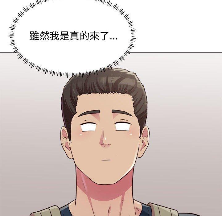 第20话-他和她们的工作室-李俊,朴汉娜（第22张）