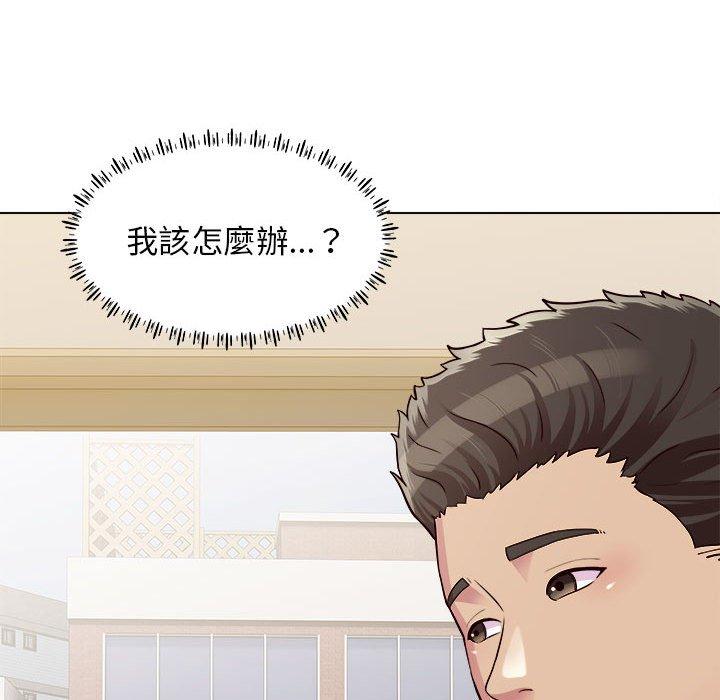 第20话-他和她们的工作室-李俊,朴汉娜（第24张）