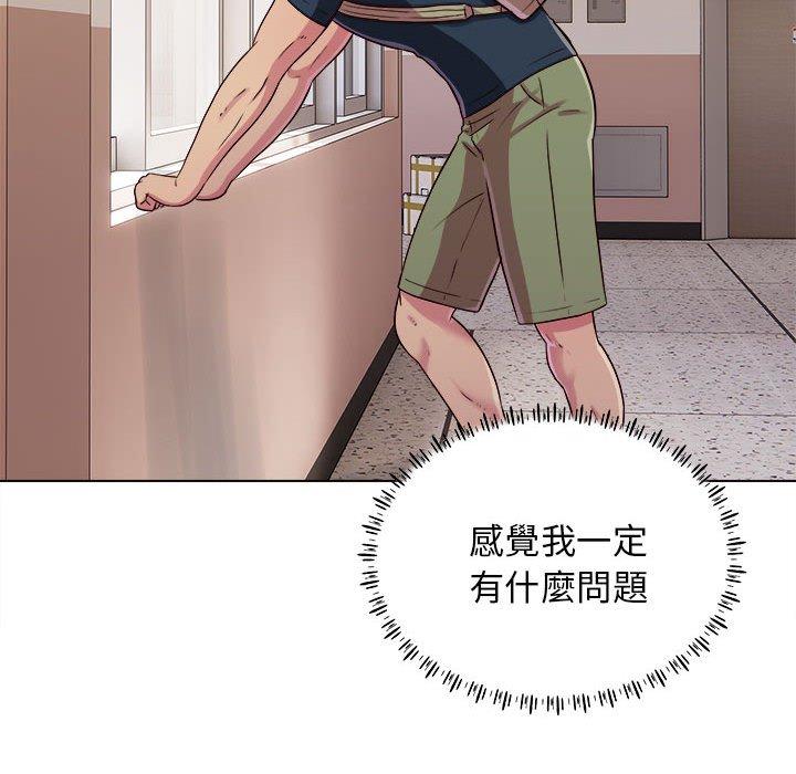 第20话-他和她们的工作室-李俊,朴汉娜（第34张）