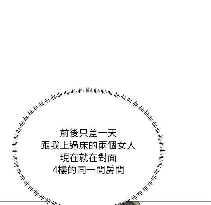 第20话-他和她们的工作室-李俊,朴汉娜（第35张）