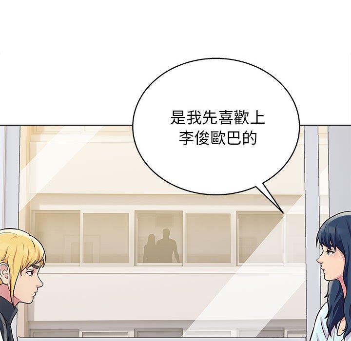 第20话-他和她们的工作室-李俊,朴汉娜（第50张）