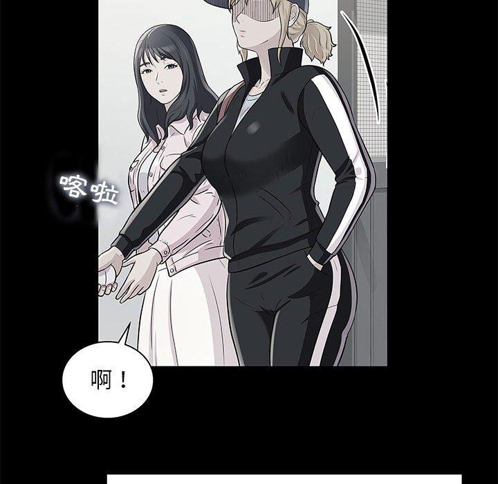 第20话-他和她们的工作室-李俊,朴汉娜（第54张）